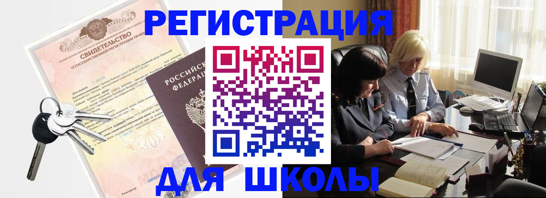 прописка в квартире в Карелии