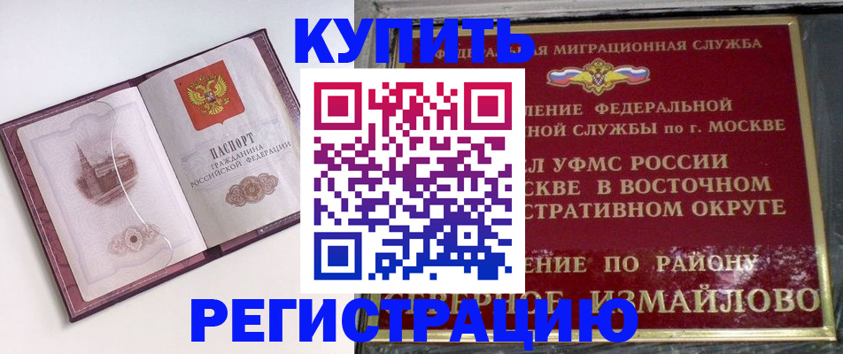 миграционный учет в Карелии